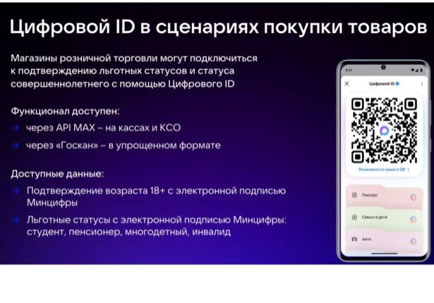 Screenshot_20261001_115400